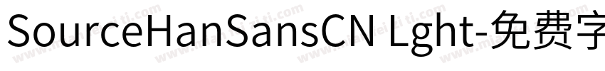 SourceHanSansCN Lght字体转换